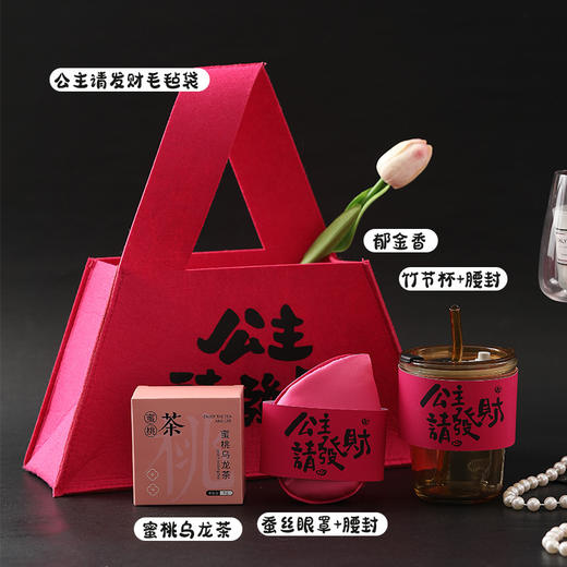 【心动女神节！公主请发财】三八妇女节礼物三八女神节商务礼品套装伴手礼实用小礼品。ry 商品图4