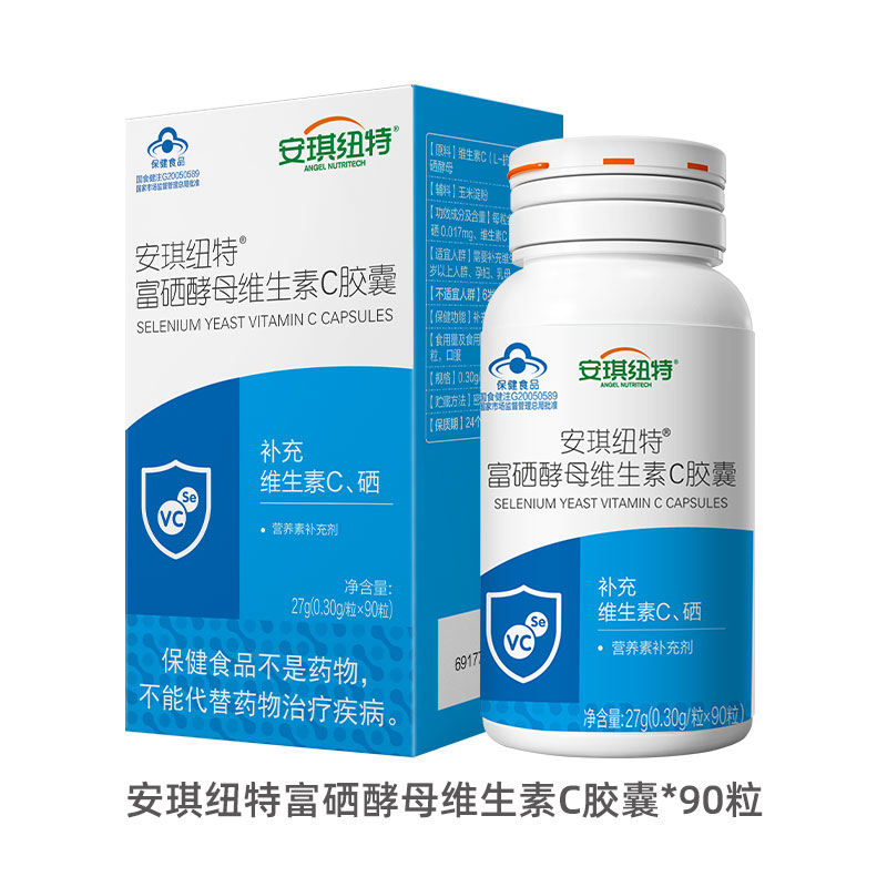 安琪纽特富硒酵母维生素C胶囊 90粒/瓶