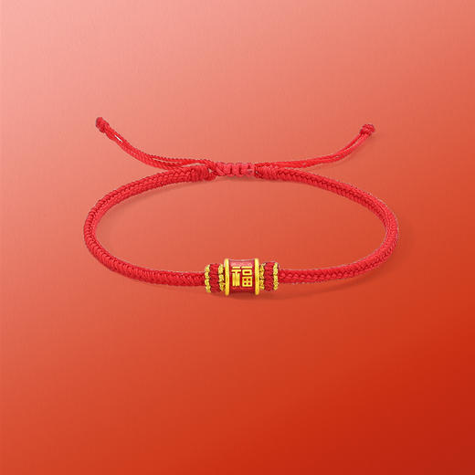 周六福黄金手绳女款5d硬金定价路路福招财招福红手绳吉祥新年礼物 商品图2