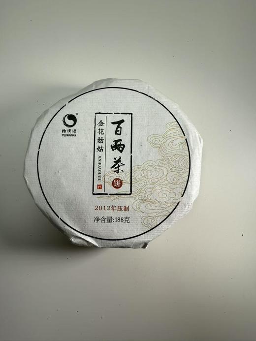 金花姑姑百两茶饼 188克 商品图0