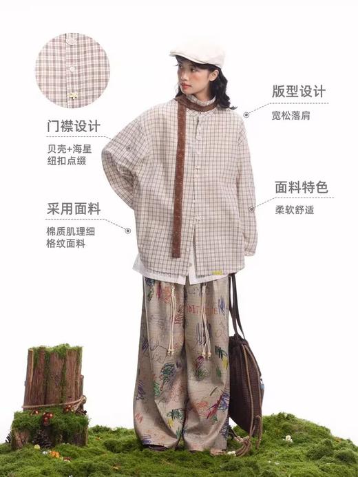 早乙女惠子saotome/STMCS251021/肌理细格纹贝壳长袖衬衫 商品图1
