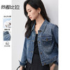 【内购】都市时尚复古落肩带口袋水洗牛仔棉外套-W51W58824 商品缩略图0