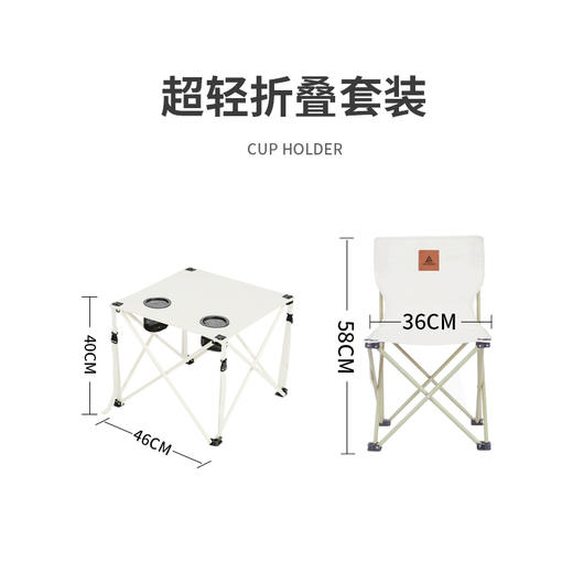 错山钢管折叠桌椅套装 (MS812)一桌两椅【分仓直发，72小时发货，周末节假日不发货】 商品图2