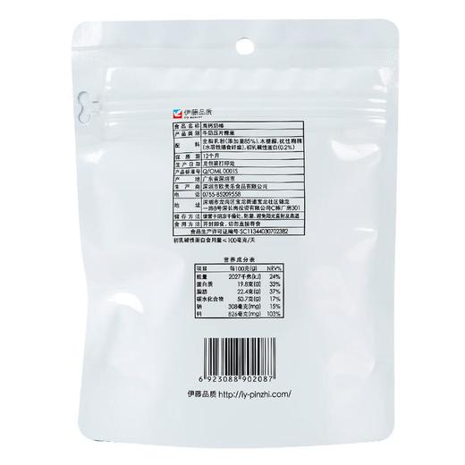 伊藤品质高钙奶棒48g（8支装）/袋 商品图1