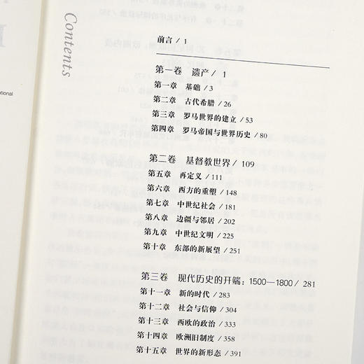 【英】J.M.罗伯茨 《欧洲史:从古希腊到冷战后》 商品图3