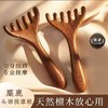 带我回家鹿角长柄按摩梳AM-2504 商品缩略图0