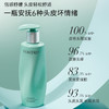 赋强防脱净屑洗发乳450ml（保湿型） 商品缩略图0