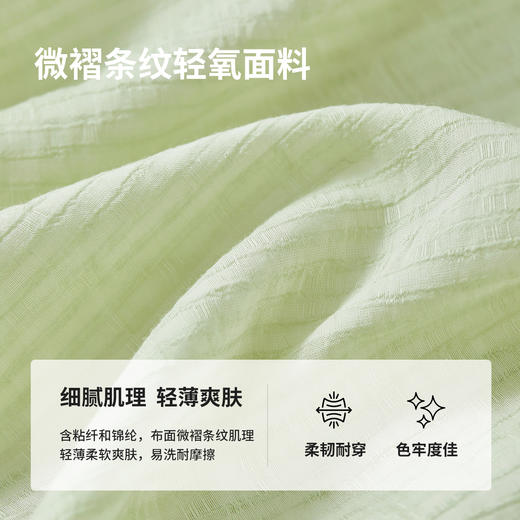 【内购】翻领珠扣下摆抽绳宽松落肩长袖条纹肌理遮阳衬衫-151C57892 商品图4