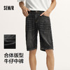 森柔牛仔|森马牛仔裤男中裤六分裤夏季经典简约百搭直筒裤子青年 商品缩略图1