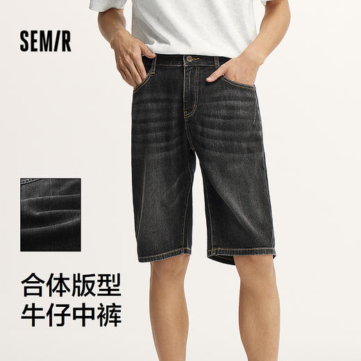 森柔牛仔|森马牛仔裤男中裤六分裤夏季经典简约百搭直筒裤子青年 商品图1