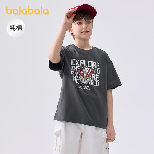 巴拉巴拉儿童短袖T恤男童宝宝上衣2025夏新款童装速干亲子打底衫 商品图1