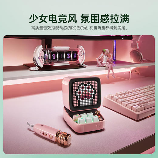 Divoom点音像素复古迷你蓝牙音响小音箱歌词显示情人节生日礼物女 商品图5
