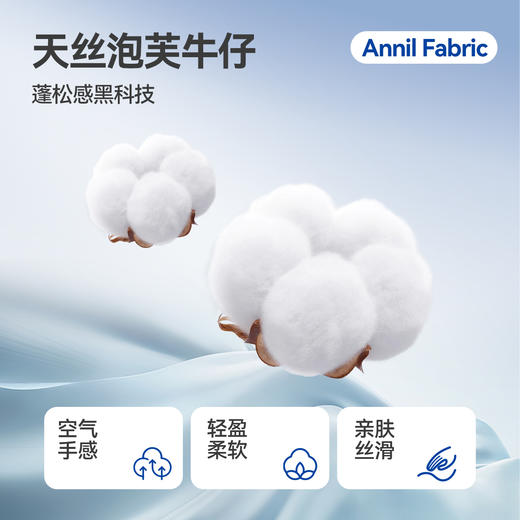 女童外套春季新款安奈儿童装EG515025 商品图3