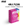 【会员专享】ffit8乳清蛋白棒 4口味混合140g/盒 多规格可选 商品缩略图0