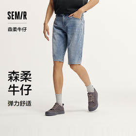 森柔牛仔|森马牛仔裤男中裤六分裤夏季经典简约百搭直筒裤子青年