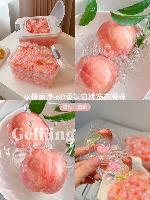 巨无霸洗衣凝珠300颗（h锁 商品图1