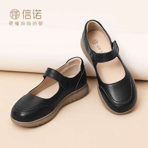 信诺真皮舒适妈妈鞋子2025春季新款女鞋软底单鞋老人鞋中老年皮鞋5C5216-3 商品图3