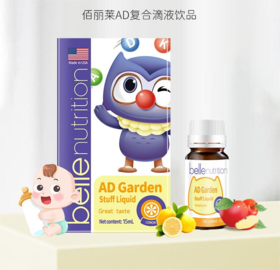 佰丽莱AD复合滴液15ml