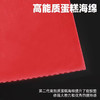 Yasaka亚萨卡亢龙特制乒乓球胶皮专业粘性反胶套胶国产内能海绵 商品缩略图5