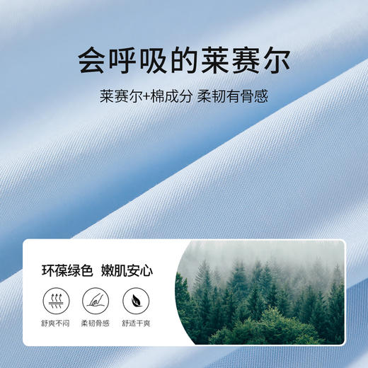 【内购】通勤翻领暗门襟单排扣艺术字母刺绣口袋宽松显瘦衬衫-151C57968 商品图4