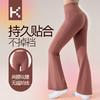 跃牌【轻匀系列】NF裸感高腰蜜桃臀瑜伽裤运动瑜伽健身裤CK1597 商品缩略图0