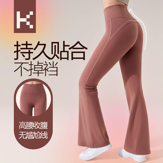 跃牌【轻匀系列】NF裸感高腰蜜桃臀瑜伽裤运动瑜伽健身裤CK1597 商品图0