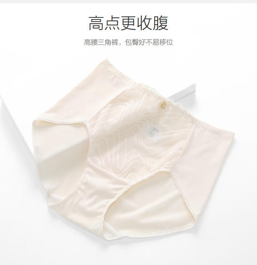 【3F】Comfit夏季薄款内裤女薄款高腰蕾丝透气大码包臀三角内裤C200186 商品图7
