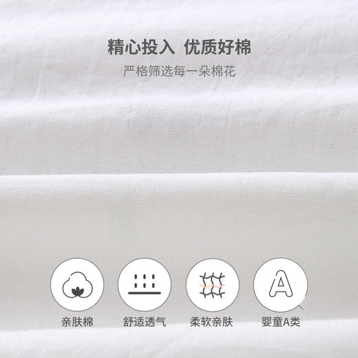 【会员专享39元】英氏儿童吸汗巾幼儿园男童女童隔汗巾夏季纯棉纱布背巾3条装婴儿 商品图3