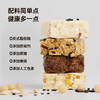 【会员专享】ffit8乳清蛋白棒 4口味混合140g/盒 多规格可选 商品缩略图1