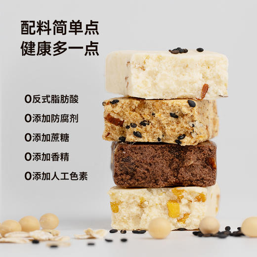 【会员专享】ffit8乳清蛋白棒 4口味混合140g/盒 多规格可选 商品图1