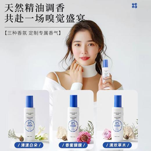 【Aimer爱慕】B4F |  爱慕健康精油香氛衣物喷雾 商品图2