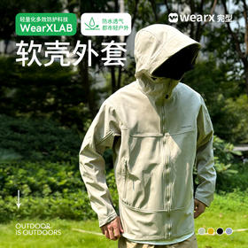 完型-山系多功能防护夹克 WXS300920