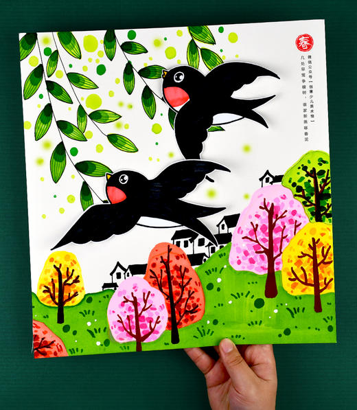《画春天：燕子归来柳色新》春分节气【自动发货：下单后，点击手机短信中收到的链接，即可获取文件下载的链接；如有任何问题，可添加客服微信hm33268获得帮助】 商品图0