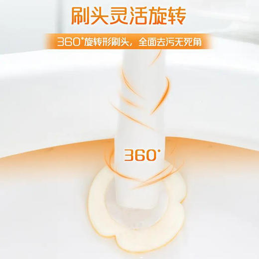 【自营】 妙洁 一次性马桶刷 橘油配方 快速瓦解污渍 刷杆 7个替换刷头 多规格 商品图5