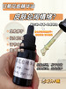 实验室定制 甘菊花愈精华油15ml 商品缩略图0