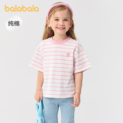 巴拉巴拉童装儿童短袖T恤2025新款男童女童夏装吸湿速干亲子上衣 商品图1