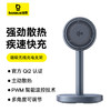 倍思 天鹅2 Pro 风冷二合一磁吸无线充电支架 Qi2 20W 商品缩略图0