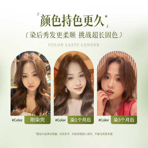 多爱 染后洗护套装 固色 修护 温和细腻 450ml/瓶 商品图2