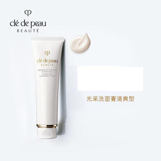 日本肌肤之钥CPB 洗面奶泡沫洁面乳新版清爽型 125ml增量款 商品图1