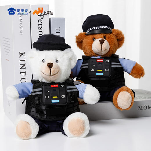 【联名款云甲小熊】蜀黍家&国投智能联名云甲小熊 商品图4