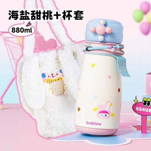 水杯保温杯880ML 商品图3