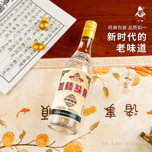 兰陵酒 兰陵42度头曲浓香型白酒508mL*2瓶  纯粮食优级口粮酒 商品图2