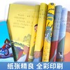 金猴降妖大闹天宫哪吒闹海宝莲灯老人和狗牧笛经典绘本3-6岁故事书大班中班幼儿园绘本阅读带拼音五六岁书籍一年级上海美术制片厂 商品缩略图2