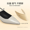 7or9空气棉系后空小猫跟澳白/大溪地3.5cm 商品缩略图1