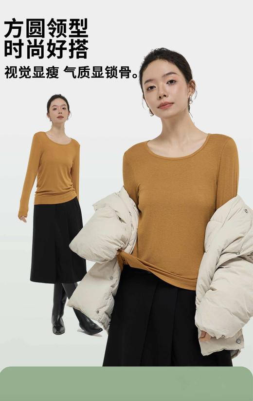 【原价49.9，清货价34，不支持退换】打底衫SEBSA52920 商品图2