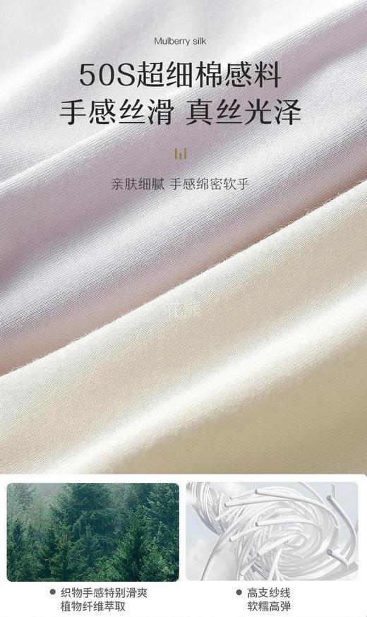 7A级抑菌 【樱姿娜50支云朵棉桑蚕丝小花裤】top级内衣品牌，线下门店专柜在售6A桑蚕丝底档，添加消臭因子，透气吸湿 网7A级整裤抗菌，洗涤150次仍有效中腰包臀设计，微平角版型，一穿即翘 商品图4