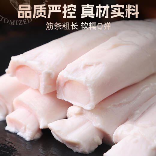 生牛蹄筋牛筋牛蹄子牛骨带筋软糯Q弹新鲜 商品图2