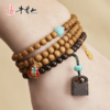 牛首山一如初见老山檀香手串本命年转运珠送女友老婆朋友生日礼物 商品缩略图1