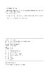 国网福建省电力有限公司质量管理(QC)小组活动指导手册 商品缩略图1
