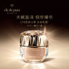 严选 | CPB/肌肤之钥晶钻粉霜3ml O10自然偏白 商品缩略图0